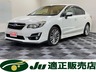 インプレッサG4 2.0 i-S アイサイト 4WD　画像1