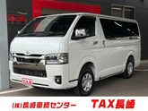 トヨタ　ハイエースバン ２．８ スーパーＧＬ ダークプライムＩＩ ロングボディ ディーゼルターボ ４ＷＤ