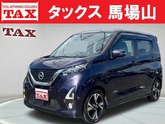 デイズ