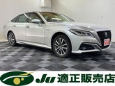 トヨタ　クラウン ハイブリッド ２．５ Ｇ Ｆｏｕｒ ４ＷＤ 純正ナビ パノラミックビューカメラ 