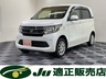 N-WGN 660 G 4WD　画像1
