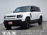 ディフェンダー 110 Xダイナミック HSE 3.0L D300 ディーゼルターボ 4WD　画像1