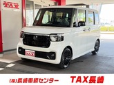 Ｎ－ＢＯＸ