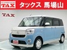 ムーヴキャンバス 660 G メイクアップ SAIII　画像1