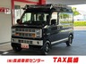 ハイゼットカーゴ 660 クルーズターボ　画像1