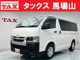 ハイエースバン