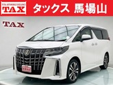 アルファード