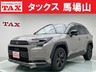 RAV4 2.5 アドベンチャー E-Four 4WD　画像1