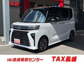 ダイハツ　タント ６６０ カスタム ＲＳ リミテッド スマートキー ９インチＤオーディオ フルセグ