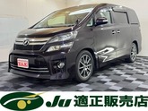 トヨタ　ヴェルファイア ２．４ Ｚ ゴールデンアイズ ４ＷＤ 横滑り防止 クルコン 両側パワスラ ボルド