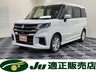 ソリオ 1.2 ハイブリッド MX 4WD　画像1