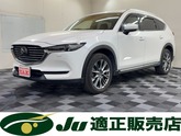 マツダ　ＣＸ－８ ２．２ ＸＤ Ｌパッケージ ディーゼルターボ 純正ＳＤナビ 純正エンジンスタータ