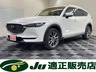 CX-8 2.2 XD Lパッケージ ディーゼルターボ　画像1