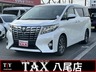 アルファード 2.5 G　画像1