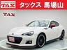 BRZ 2.0 S　画像1