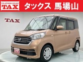 デイズルークス