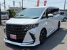 アルファード ハイブリッド 2.5 エグゼクティブ ラウンジ E-Four 4WD　画像1