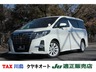 アルファード 2.5 S　画像1