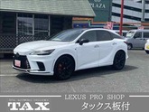 ＲＸ