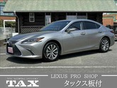 レクサス　ＥＳ ３００ｈ サンルーフ／ドライブレコーダー／ステアリングヒーター／シートヒーター／
