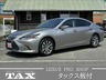 ES 300h　画像1