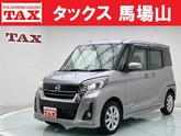 デイズルークス
