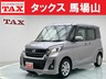 デイズルークス 660 ハイウェイスターX　画像1