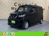 ルークス 660 X　画像1