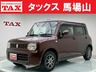 アルトラパン 660 G　画像1
