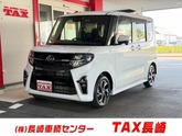 タント