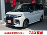 ソリオ 1.2 バンディット ハイブリッド MV　画像1