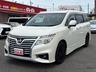 エルグランド 3.5 350ハイウェイスター プレミアム 4WD　画像1