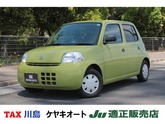 ダイハツ　エッセ ６６０ Ｄ セレクション／純正ナビＴＶ リーフグリーン