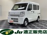 エブリイ 660 PA ハイルーフ 4WD　画像1