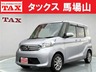 デイズルークス 660 S　画像1