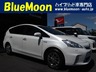 プリウスα 1.8 G チューン ブラック　画像1