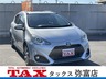 アクア 1.5 X-URBAN　画像1