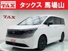 エルグランド 1.5 X e-4ORCE 4WD　画像1