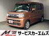 フレアワゴン 660 XG 4WD　画像1