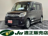 スズキ　スペーシア ６６０ Ｘ リミテッド ４ＷＤ 社外メモリーナビ フルセグＴＶ ＢＴ ＤＶＤ 両