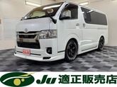 ハイエースバン