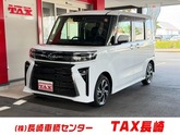 タント