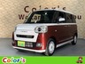 ムーヴキャンバス 660 ストライプス G　画像1
