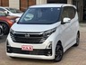 デイズ 660 ハイウェイスターX プロパイロット エディション　画像1