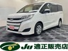 ノア 2.0 X ウェルジョイン 4WD　画像1