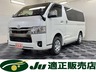 ハイエースバン 2.8 スーパーGL ダークプライムII ロングボディ ディーゼルターボ 4WD　画像1