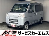 ハイゼットカーゴ