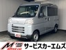 ハイゼットカーゴ 660 デラックス 4WD　画像1