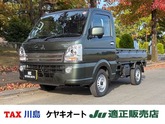 三菱　ミニキャブトラック ６６０ Ｇ ４ＷＤ 登録済未使用車 ４ＷＤ ＬＥＤオートライト フォグライト キ