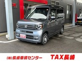 ホンダ　Ｎ－ＶＡＮ ６６０ ＋スタイル ファン ターボ ホンダセンシング メモリーナビ フルセグ バ